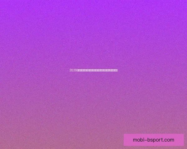 2026世界杯波士顿组委会计划借赛事推广城市丰富历史文化遗产